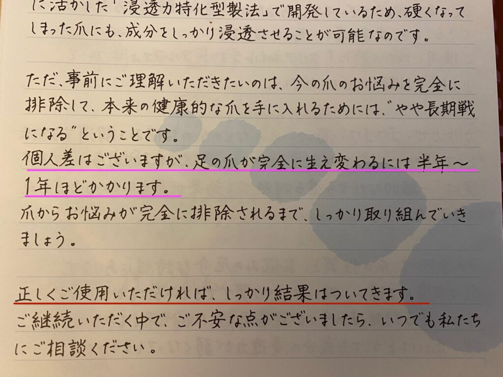 クリアネイルショットアルファ口コミ 足爪に悩む私が実際に使った本音 ゆらぎビューティ クリアネイルショットアルファ口コミ 足爪に悩む私が実際に使った本音 ゆらぎビューティ