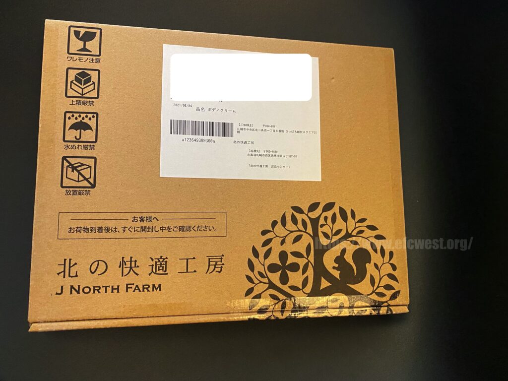 クリアストロングショットアルファ体験記